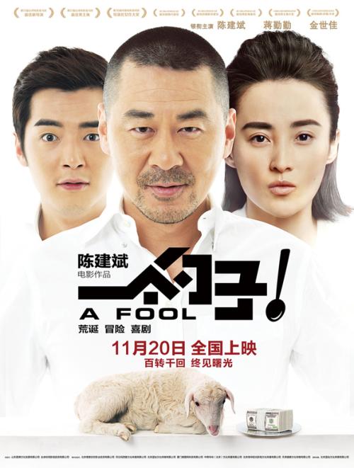 准迁证